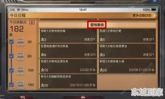 揭秘PUBG公会物资箱获取攻略：快速定位与开启方法全分享