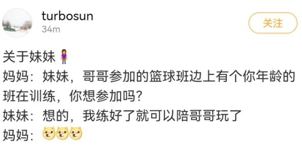 黄色网址发给我 这标题真是让人哭笑不得 网友们纷纷调侃说这是在挑战网络安全底线 希望大家理性上网保护自己