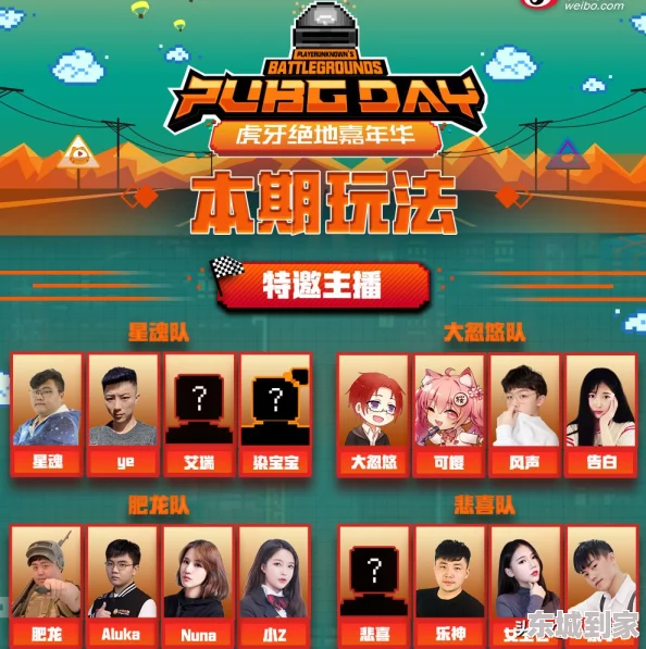 PUBG悲喜账号估值揭秘：探究其市场价值与价格评估详情