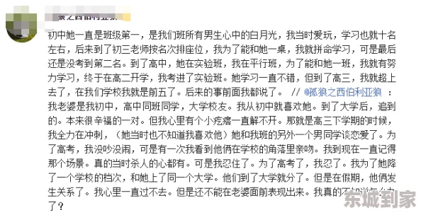 高中生蒋雅雅末班车被吸惊现神秘黑洞现场目击者称一切发生得太快令人难以置信