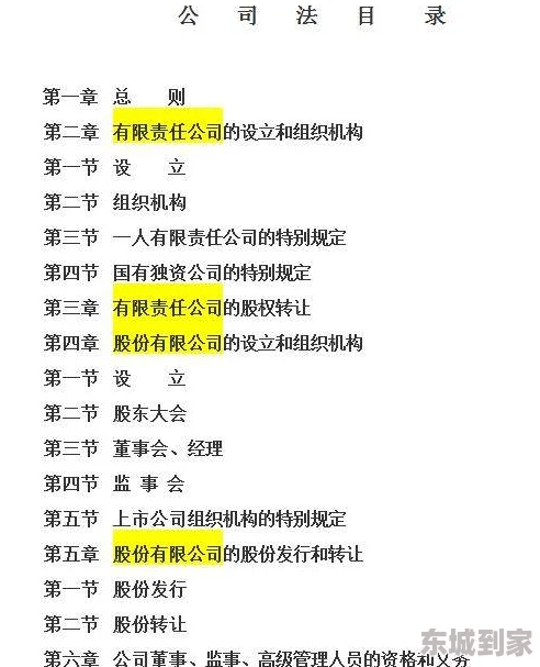 EEUSS鲁片一区二区三区此标题指的是一个包含三个不同区域的影视资源网站，每个区域可能提供不同的电影类型或服务