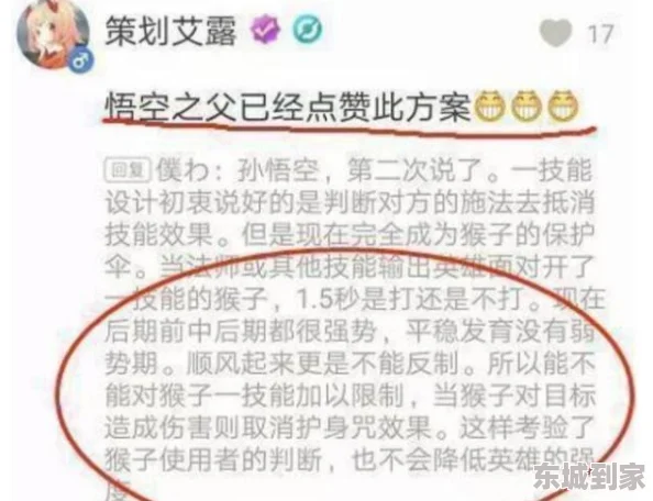 两个人生猴子全程不盖被子这句谚语寓意着合作的重要性和信任的建立