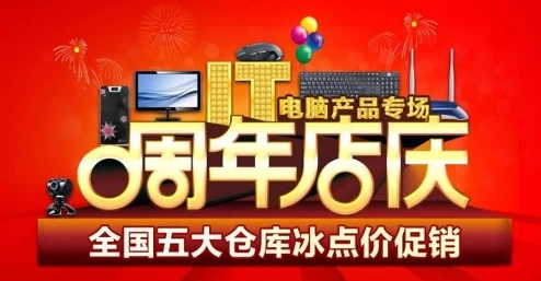 亚洲男人的天堂网站春季大促销活动火热进行中限时优惠不容错过